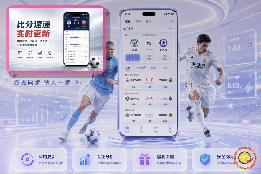 乐鱼账号登录更稳妥的安全提醒：短信提示前先看清页面